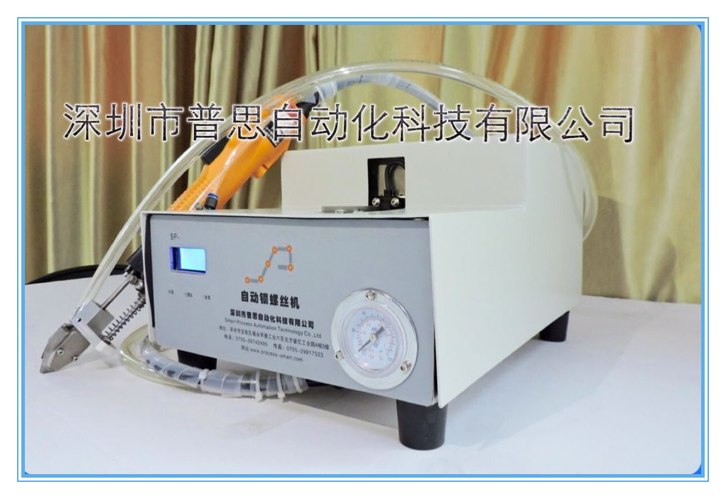 手持式香蕉视频在线观看免费锁螺丝机的组成构建
